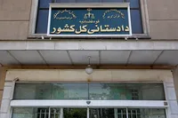 راه‌اندازی سامانه گزارش مردمی تخلفات اقتصادی توسط دادستانی کل کشور
