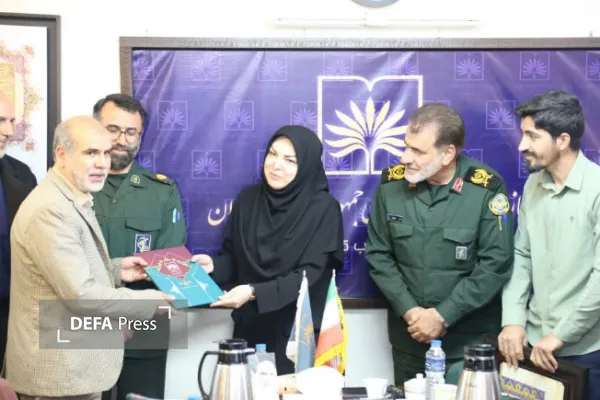 همدان