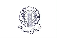 هفتمین شب میثاق با قائد شهید امت؛ تجلی خروش سراسری ملت ایران