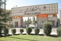 سی رشته جدید به مجموعه رشته‌های دانشگاه کردستان اضافه شد