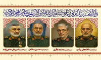 فیلم/ مقام شهدا