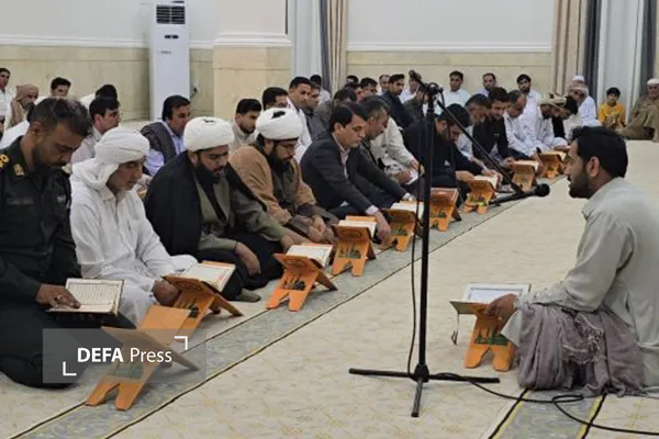 برگزاری محفل انس با قرآنکریم در جاسک برگزاری محفل انس با قرآنکریم در جاسک