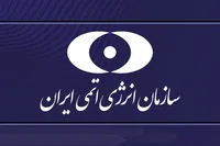 نامه اسلامی به گروسی در پی حمله آمریکا به تاسیسات دارخوین