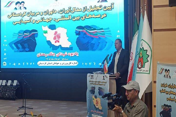 ورزش و جوانان کردستان: ۱۶ نماینده کردستان در بازیهای آسیایی حضور دارند ورزش و جوانان کردستان: ۱۶ نماینده کردستان در بازیهای آسیایی حضور دارند