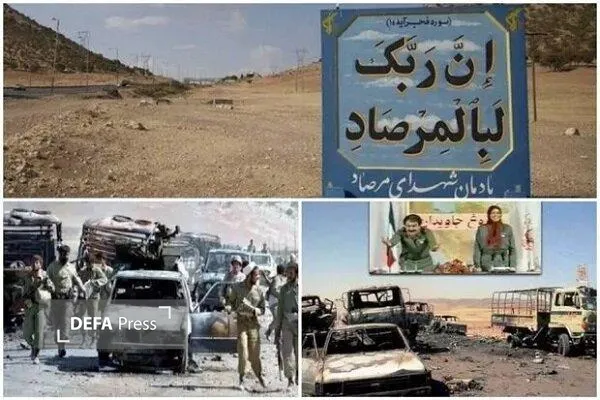 سمنان