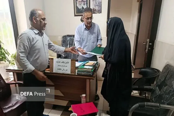 وقف یک واحد منزل مسکونی در فریدونکنار