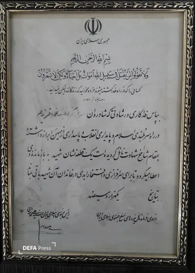 محمدباقر ندیم