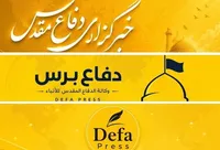 حساب‌های کاربری دفاع‌پرس در ایکس