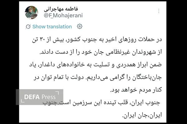 توییت