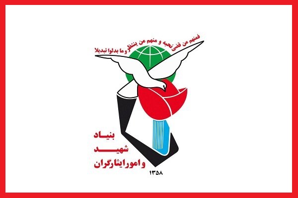 میثاق با امام شهید، بیعت با مقام معظم رهبری (مدظله العالی) میثاق با امام شهید، بیعت با مقام معظم رهبری (مدظله العالی)