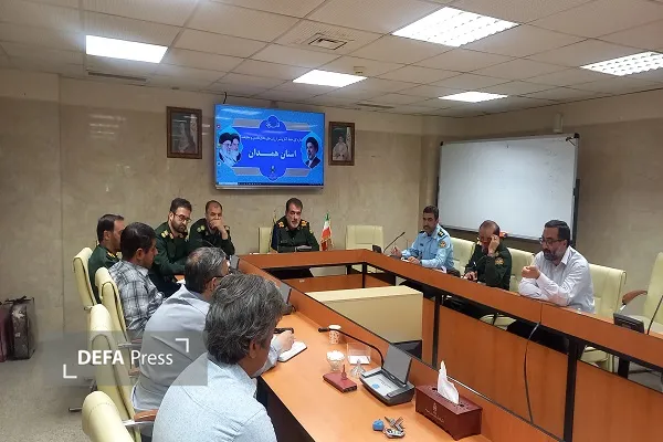 همدان