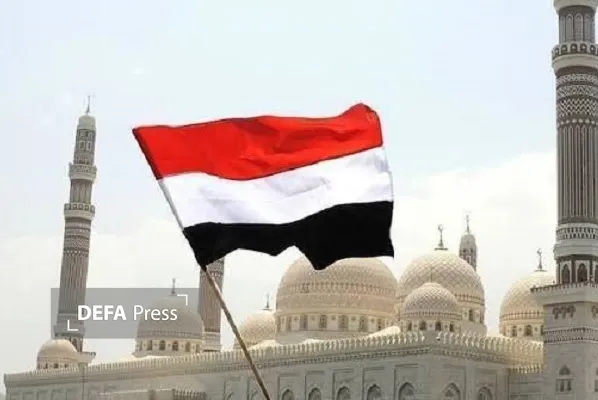 یمن