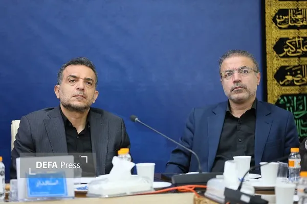 همدان