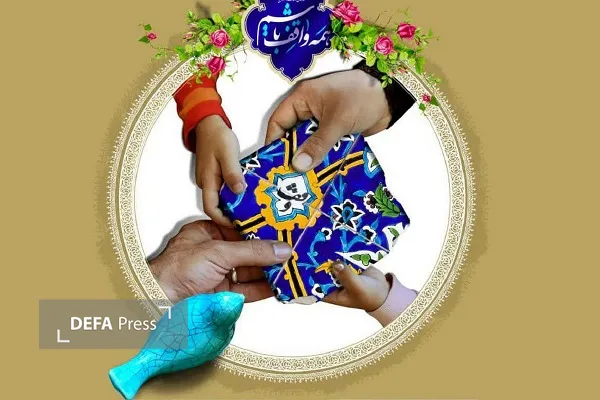 وقف