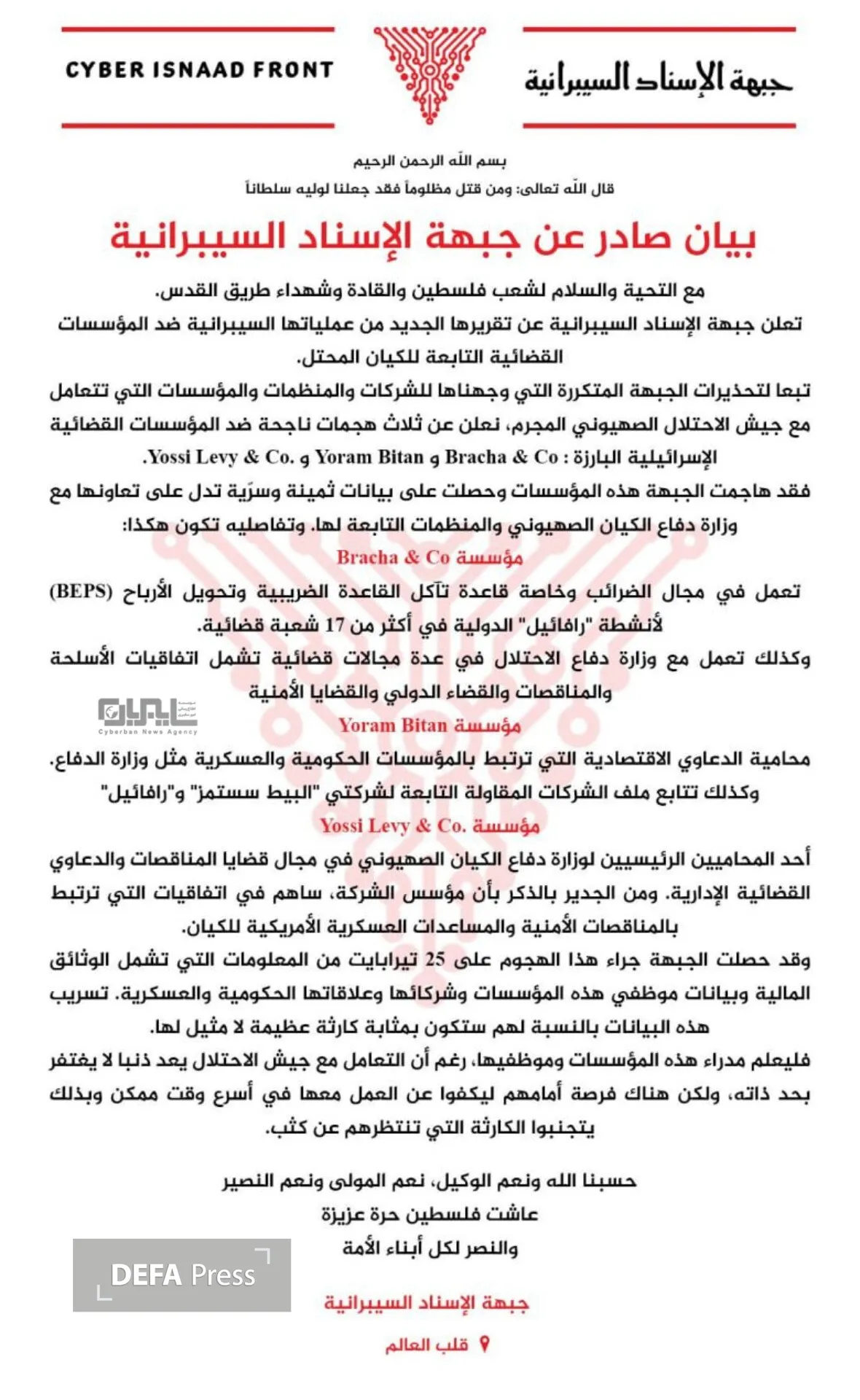 سایبر