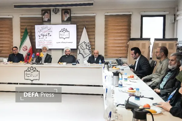 مرکز اسناد انقلاب اسلامی
