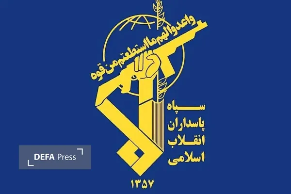 سپاه امام رضا