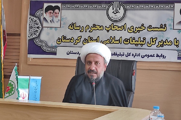 در استان کردستان ۷۷۰ هیئت مذهبی و ۲۰۰ کانون فرهنگی فعالیت میکنند در استان کردستان ۷۷۰ هیئت مذهبی و ۲۰۰ کانون فرهنگی فعالیت میکنند