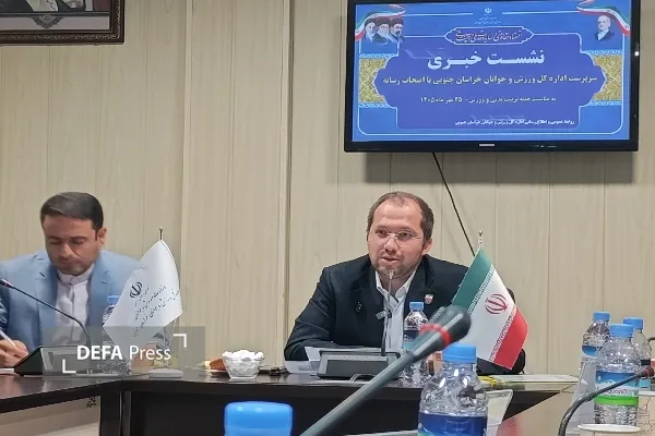 ۳۰۰ برنامه ویژه هفته تربیت بدنی در خراسان جنوبی