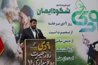 رئیس هلال احمر: ۹ دی نماد عهد ملت با ولایت و آینده ایران اسلامی است