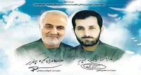 صوت/ سیره زندگی شهیدان از زبان رهبر معظم انقلاب اسلامی