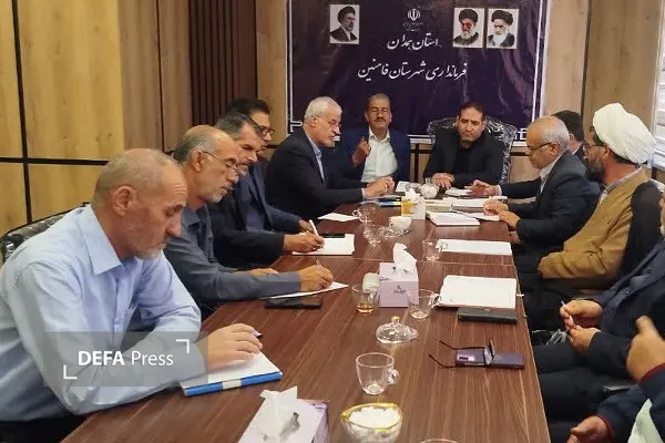 فامنین