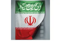 «وقتی ایران ایستاد» عکاسان فارس را فراخواند