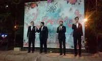 تصاویر/  جشن میلاد امام حسن مجتبی (ع) در یادمان شهدای گمنام شهر «شریف‌آباد»