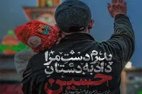 پدرم دست مرا داد به دستان حسین