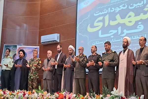 برگزاری یادواره شهدای جنگ ۱۲ روزه در لرستان+ تصاویر