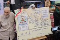 کتاب و تمبر یادبود شهید مالک رحمتی رو نمایی شد