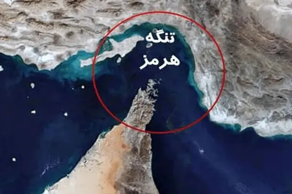 خلیج فارس