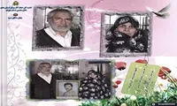طرح/ شهید «محمدرضا لارونی»