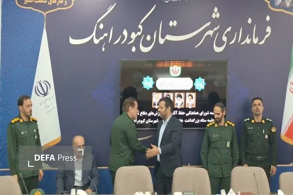 کبودراهنگ