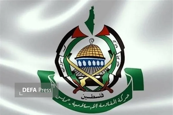 حماس