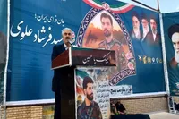 برگزاری مراسم چهلم شهید «سید فرشاد علوی» در کهگیلویه و بویراحمد