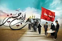 صدای دعا در مسیر عشق