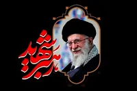 انتقام خون رهبر شهید مطالبه یک‌ صدای مردم اصفهان