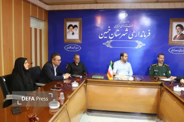 خمین