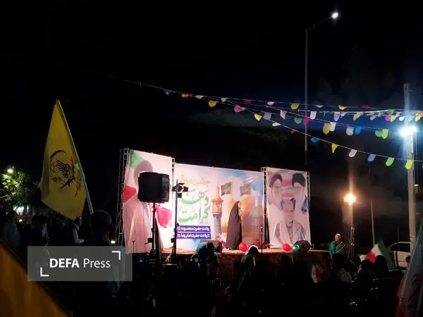 شرم