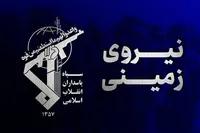 شهادت یکی از رزمندگان اسلام با اقدام کور تروریستی در سیستان و بلوچستان