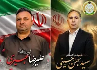 دو شهید نیروی پدافند هوایی ارتش تشییع می‌شوند