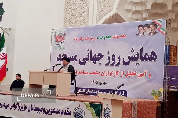 نورمفیدی نورمفیدی