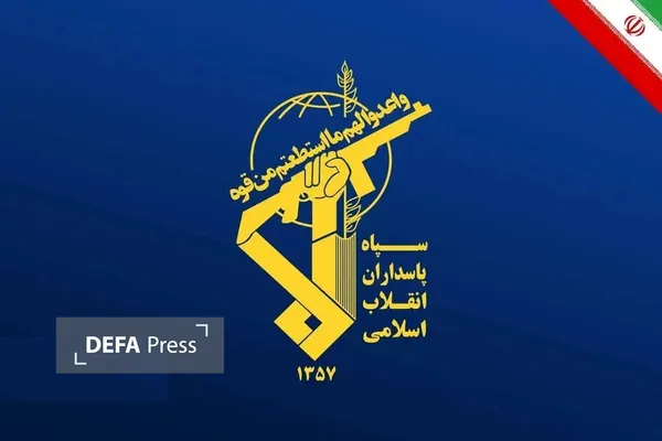 سپاه سپاه
