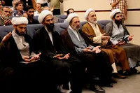 تصاویر/ همایش ملی و بزرگداشت علامه حسن حسن زاده آملی در اصفهان