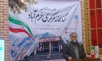 پور علی: هدف‌گیری مراکز فرهنگی توسط دشمن، نشانه وحشت آنها نسبت به رشد فکری نسل جوان  است