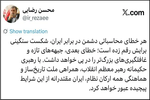 Генерал-майор Резаи: Каждая просчёт противника оборачивается для него ещё более тяжёлым поражением