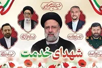 شهدای خدمت؛ الگوی ماندگار مدیریت جهادی و صادقانه