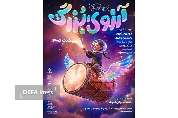 نمایش
