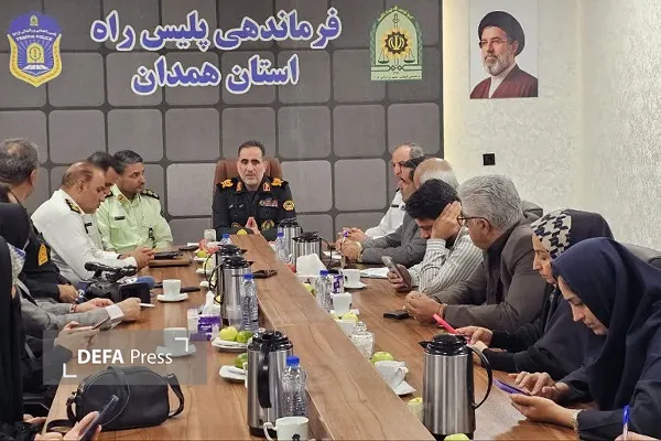 همدان